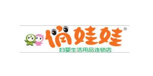 廣西桂林俏娃娃